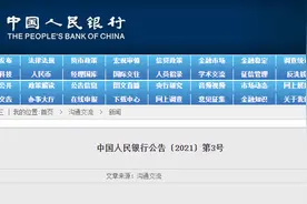 花呗、借呗、白条等“明示年化利率”了！看看你的借款利率是多少图片