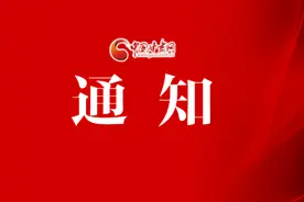 重要通知！甘肃最新调整！涉及低保、特困人员认定…图片
