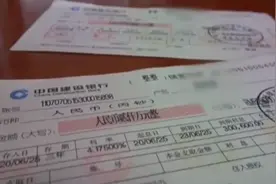 150块=2380万=结婚！北京男子拿几千万存款骗来媳妇，露馅被刑拘图片