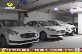 小区地下停车场，怎么成4S店的新车仓库？甚至还占五六百个车位！视频封面