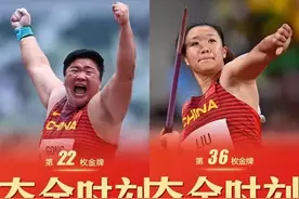奥运特刊 | 走向体育强国：田赛场上的上海健儿与上海时刻图片