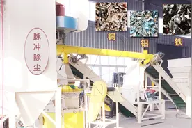 散热片铜铝分离机多少钱一套？图片