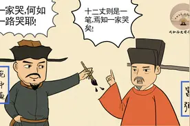 为什么说“慈不掌兵、义不养财、善不为官、情不立事、仁不从政”图片