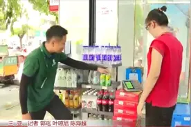 三亚：一键下单废品回收 互联网助力资源再利用图片