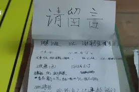 黔南这家小卖部被央视“点名”！图片