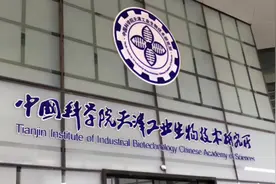 辽宁省营养师协会在中科爱伽设立“学会服务站”图片