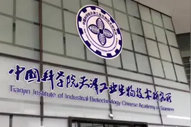 辽宁省营养师协会在中科爱伽设立“学会服务站”图片