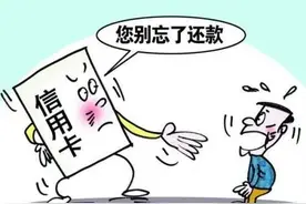 涉案金额近60万！“京东白条”APP致多人受骗！警方紧急提醒…图片