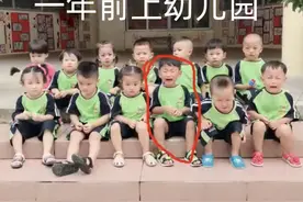 一直是人群中的焦点，孩子上幼儿园的前后对比太鲜明，网友：优秀图片