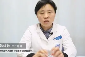 输卵管积水一定需要手术切除吗？手术后还可以怀孕吗？视频封面