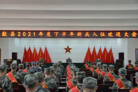 热血青春 即刻启程——安徽省歙县人武部精心组织新兵入伍欢送仪式图片