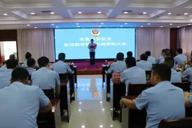 安康旬阳：召开全县公安队伍教育整顿总结大会图片