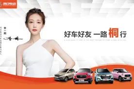 专为“城镇”出行造好车，鸿日电动车什么来头？图片