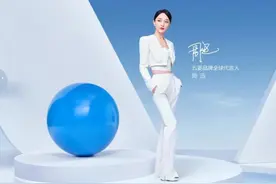 周迅眼中“人民的品牌”，原来是Ta图片