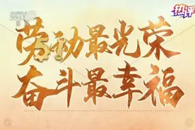热评丨滴水显光辉 每一滴汗水都不会被辜负图片