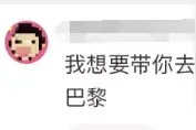 为了押韵，你都听过哪些完全不通的歌词？哈哈哈哈笑的肚子疼图片