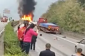 惨烈！四川雅西高速9车连撞 事故一共造成7人死亡12人受伤视频封面