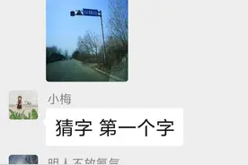 因拆迁导致存在600多年的kua字将在中国汉字中消失图片