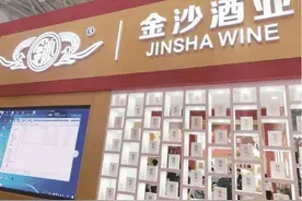 酱酒黑马吹响上市号角，14年前改制中曾有一段鲜为人知的历史图片