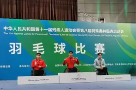 全国第十一届残运会暨第八届特奥会羽毛球比赛圆满结束图片