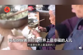 最幸福的人！88岁外婆为外孙备好午饭图片