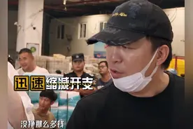 赶超《极限挑战》？《哈哈哈哈哈》豆瓣评分出炉，粉丝无语了图片
