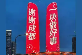 建议整合成渝地区高等教育资源，提高成渝高等教育水平图片