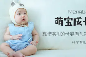 萌宝问答丨哺乳期妈妈要忌口吗？图片