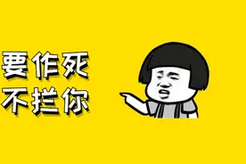 00后男孩一天一杯奶茶喝出“大事”图片