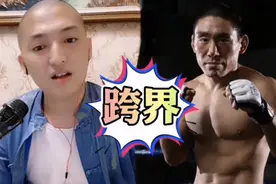 网红跨界搏击被姚红刚KO后，网红娇妻当场发飙：为啥不打假拳？图片