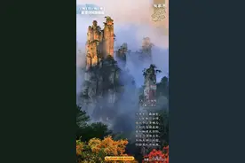 网约湘游·诗词湘景 | 千年前王维笔下的张家界，就是人们梦想的世外桃源…图片
