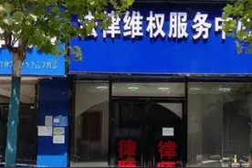 全国律协：对杀害律师的犯罪行为表示强烈谴责！【三分钟法治新闻全知道】图片