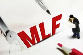 正回购、逆回购、MLF、SLF、PSL都是什么意思？一文讲透图片