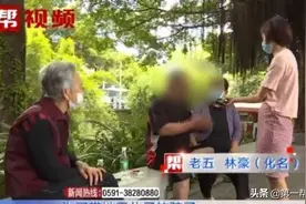 84岁老人无家可归？儿子卖房取走钱款，母亲寒心了图片