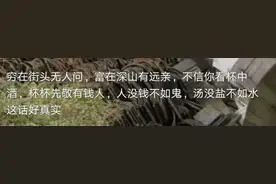 绝命诗……永嘉诗丐图片