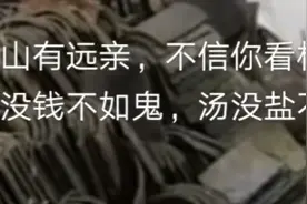 绝命诗……永嘉诗丐图片