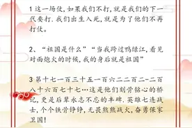 作文素材：《长津湖》中那些催人泪下的动人台词+精选时评，收藏图片