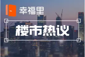 房产税60平免交吗？专家：房地产税会有一定免征面积图片