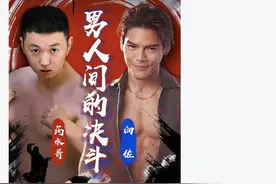 药水哥挑衅李连杰，直播间下跪求饶图片