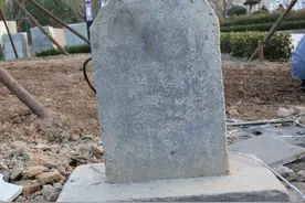 菏泽青年湖畔发现一“福寿井”石碑距今有500余年历史图片