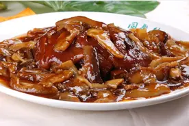 海参扒肘子：源自山东的邢台菜图片