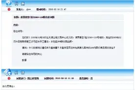 环内快速路旁！天津这个十余年未动的项目终于有新进展了图片