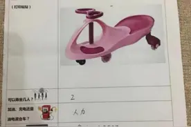 幼儿园老师布置作业，让孩子画自家“车标”，宝妈机智做法受好评图片