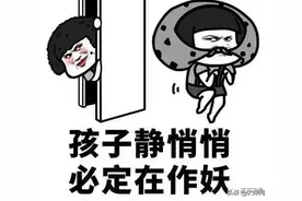 小区14辆奔驰、迈巴赫等豪车车标被掰断！罪魁祸首竟两个“熊孩子”图片