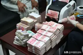 【国门利剑2020】一个纸箱百万现金图片