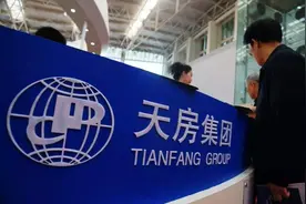 违约！天津房信2亿债券难兑付“天房系”债务难题浮现图片