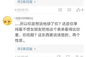 Knight再登热搜，这次不是杀疯了，而是因为一个女人的感情？图片