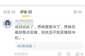 Knight再登热搜，这次不是杀疯了，而是因为一个女人的感情？图片