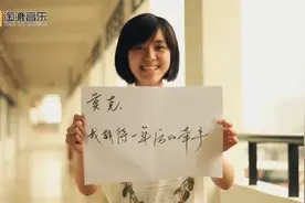 97年歌手雷雨心的《记念》，勾起了我们对校园时光的回忆视频封面