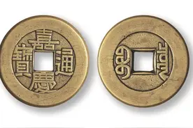 如何鉴别清代母钱和雕母图片